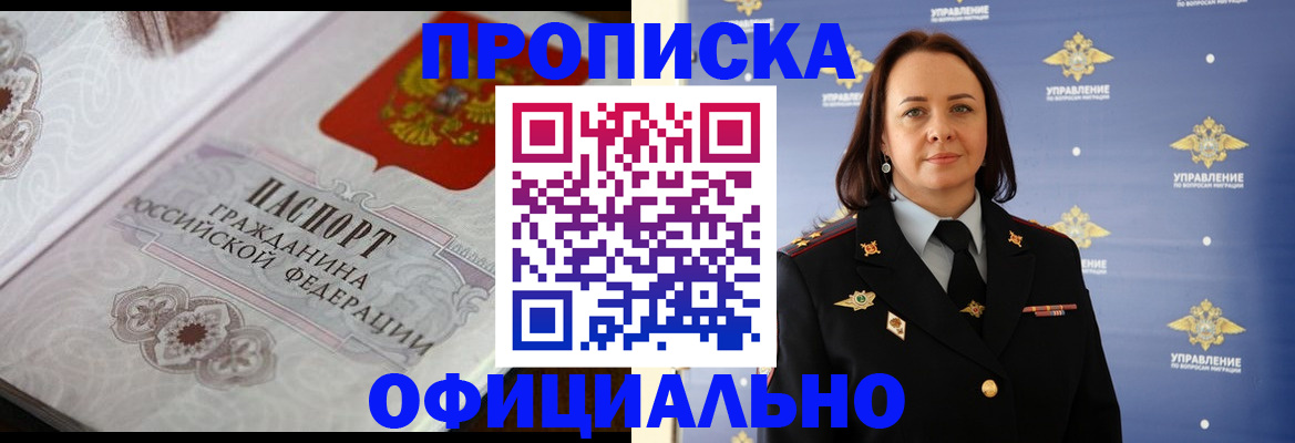 форма 3 в Калачинске